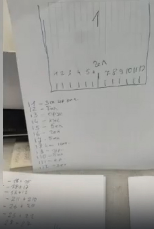 Без имени-7.jpg