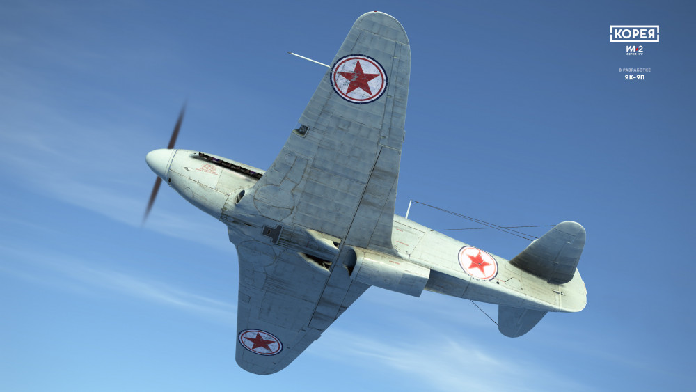 DD014_ru_05_Yak9P.jpg