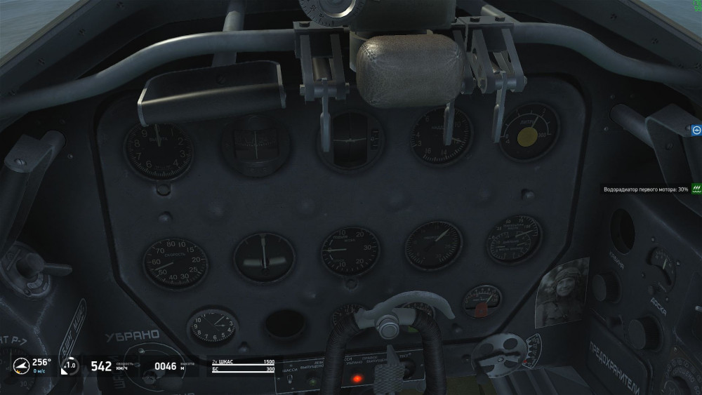 IL-2  Sturmovik  Battle of Stalingrad Screenshot 2024.11.20 - 14.12.42.70.jpg