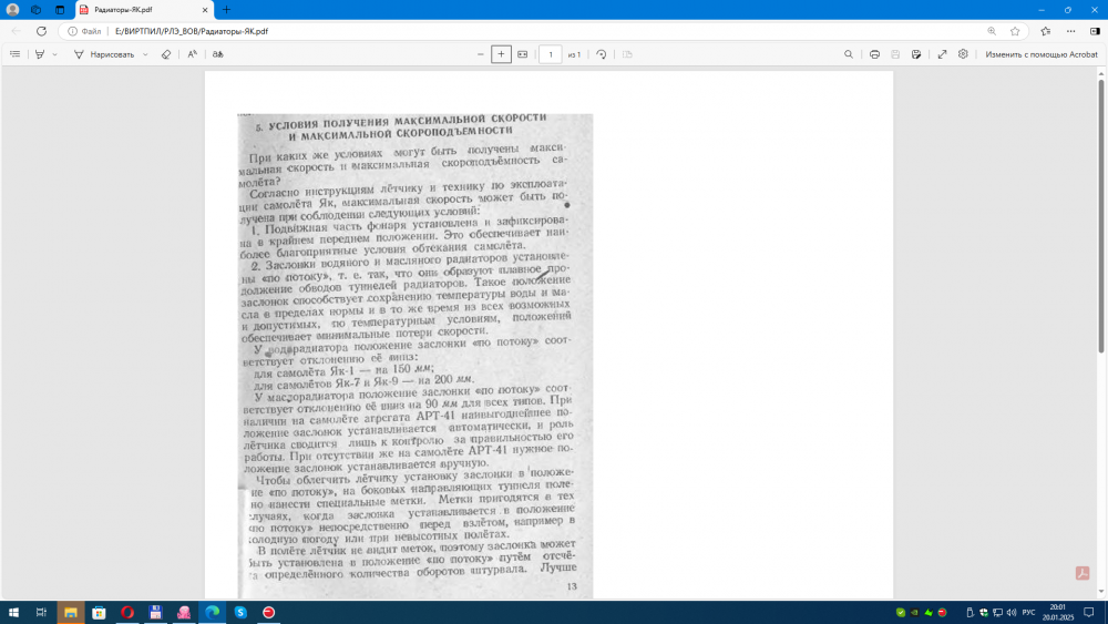 Desktop Screenshot 2025.01.20 - 20.01.53.51.png