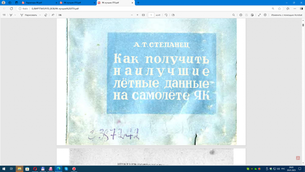 Desktop Screenshot 2025.01.20 - 20.03.53.31.png