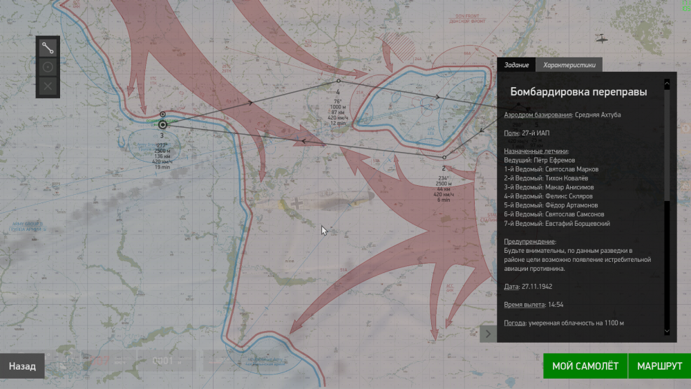 IL-2  Sturmovik  Battle of Stalingrad Screenshot 2025.01.13 - 20.57.00.64.png