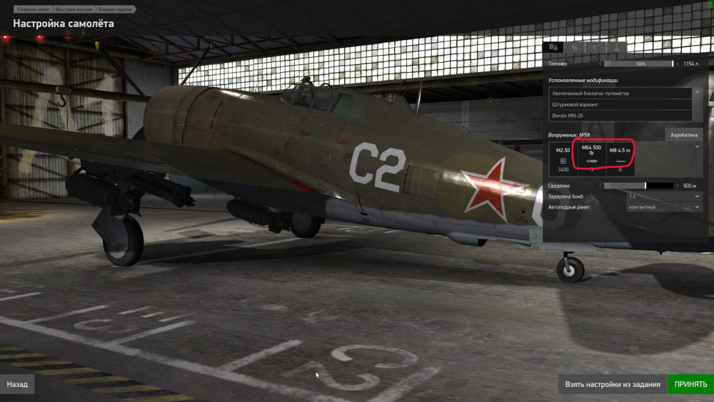 P-47 M64.jpg