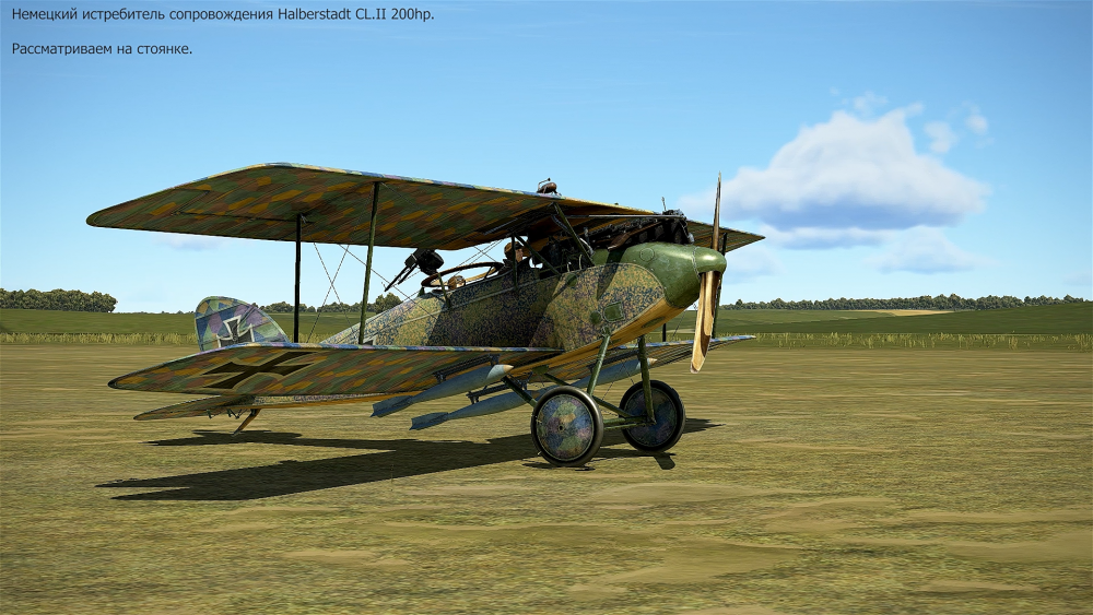 Halberstadt CL.II 200hp  FC.png