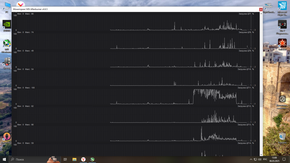 Снимок экрана (2).png