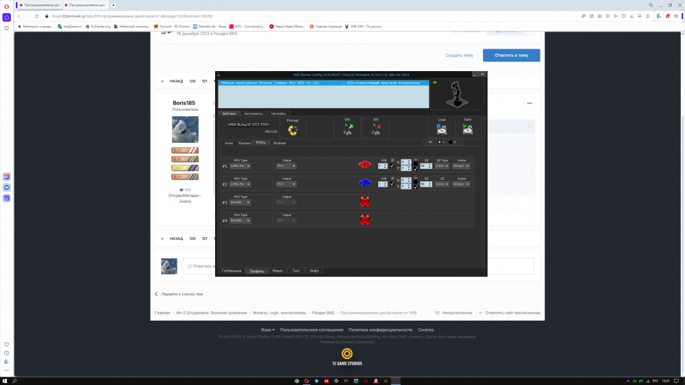 Снимок экрана (30).png