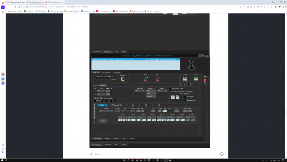 Снимок экрана (32).png