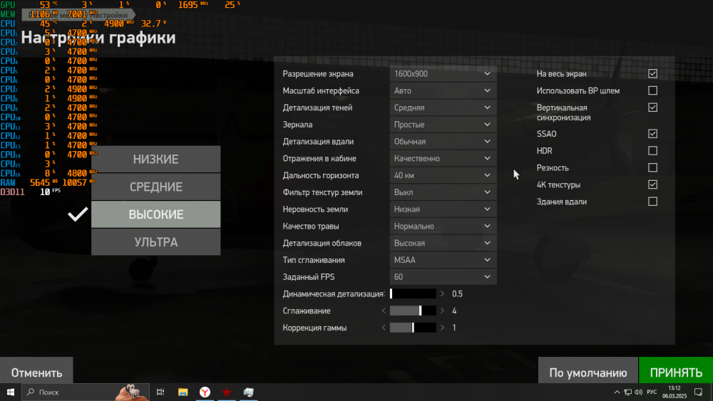 Снимок экрана (5).png