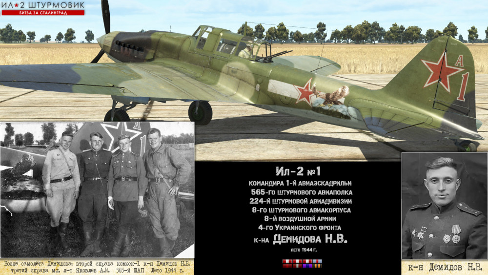 DEMIDOV.thumb.jpg.4b29c220fa2b8337a87e380514409f15.jpg