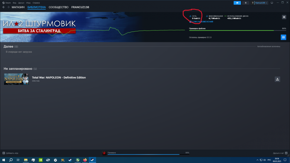 Снимок экрана (42).png