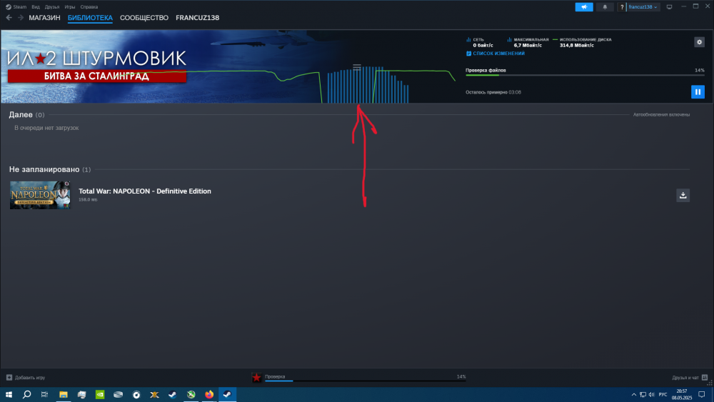 Снимок экрана (43).png