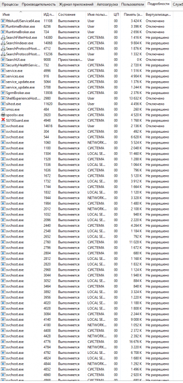 подробности 2.png