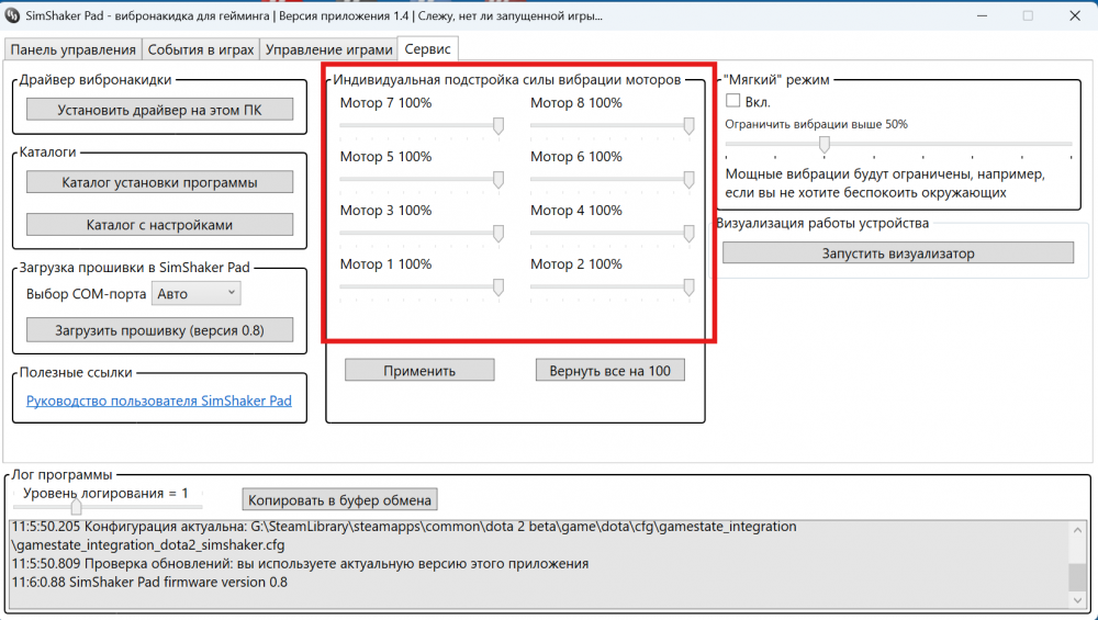 Снимок экрана 2025-06-25 110700.png