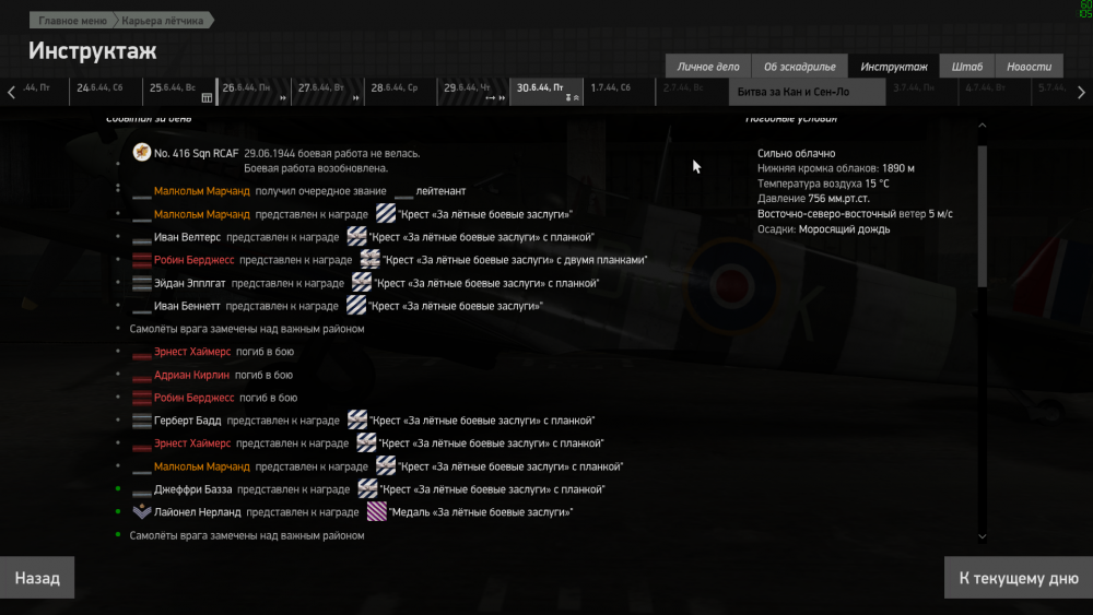 IL-2SturmovikBattleofStalingradScreenshot2025_07.13-14_31_12_64.thumb.png.bc123f25b0e77d3604dc767d5b4727ad.png