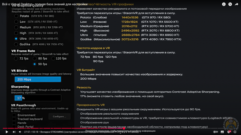 Снимок экрана (8).png