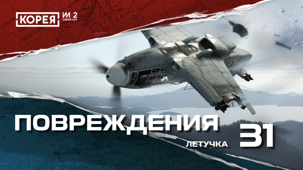 BriefRoom_Cover_31_RU (2).png