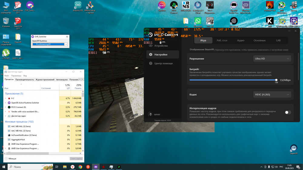 Снимок экрана (1).png