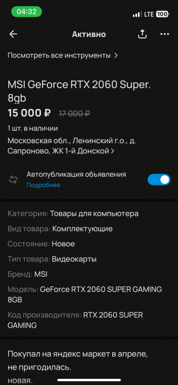 2025-09-02 04-32-59.PNG