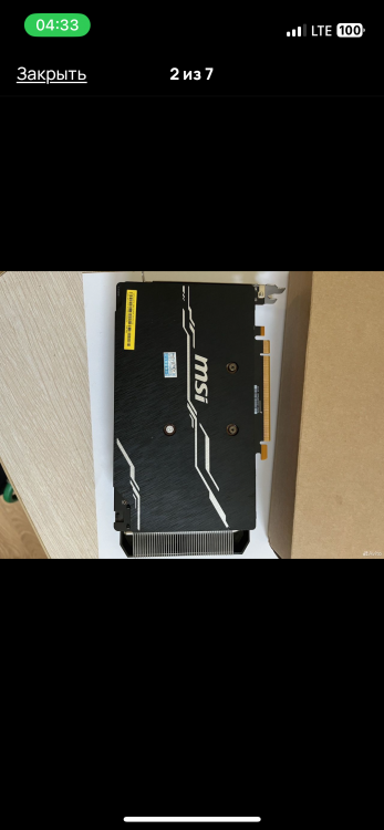 2025-09-02 04-33-16.PNG