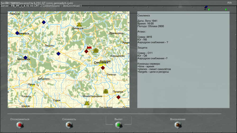 IL-2 Sturmovik  Forgotten Battles + Ace Expansion Pack Screenshot 2025.09.09 - 19.17.07.18.png