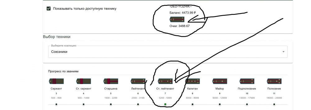 Снимок экрана 2025-10-16 091851.png