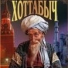 =PUH=XoTTa6bI4