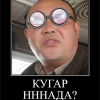 zhiguline