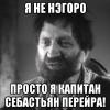 =V=Sebastyan