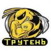 72AG_Truten